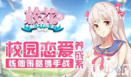 校花的贴身高手在线观看免费,校园风云，热血青春，激情四溢！