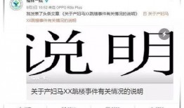 最近医院爆料事件视频,真相与争议交织