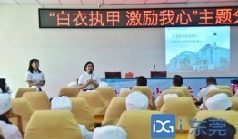 东莞塘厦新闻爆料电话,倾听民声，守护平安